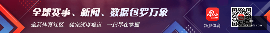 岁新星朗佐,鲍尔职业生,涯疑云,凯发K8app,凯发K8手机版,凯发K8下载,凯发K8网页版